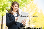 Kakaako, Hawaii Businesses Master Directory